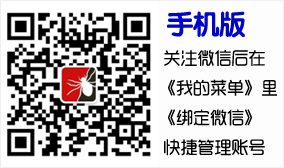 婁底人才網